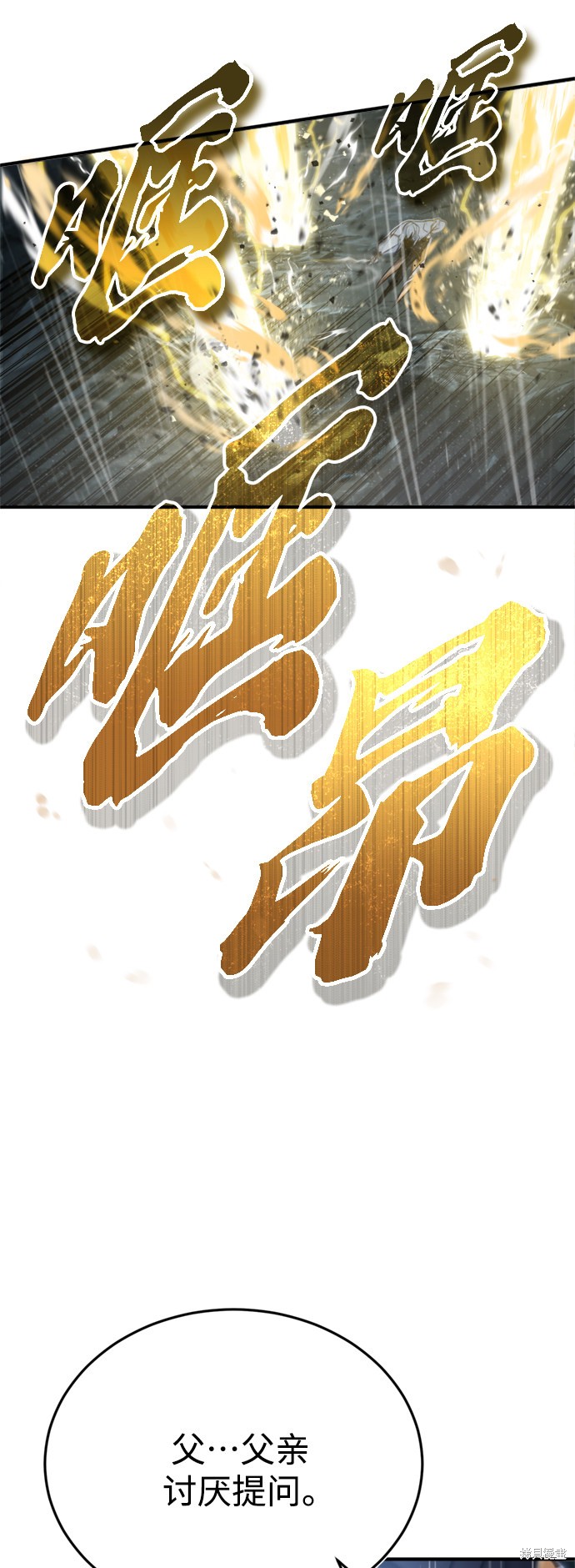 第53话49