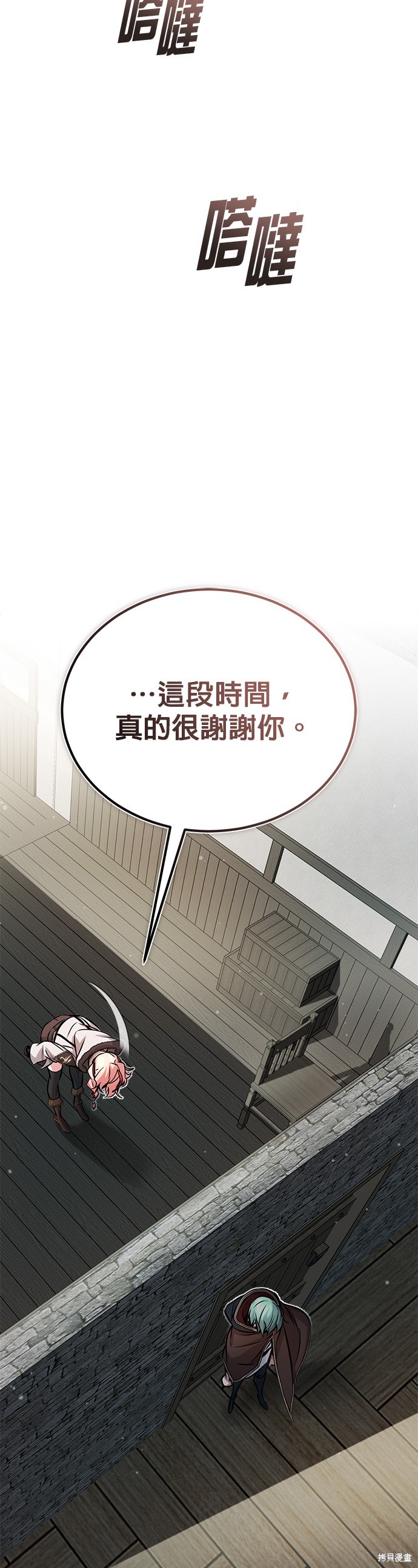 第69话27