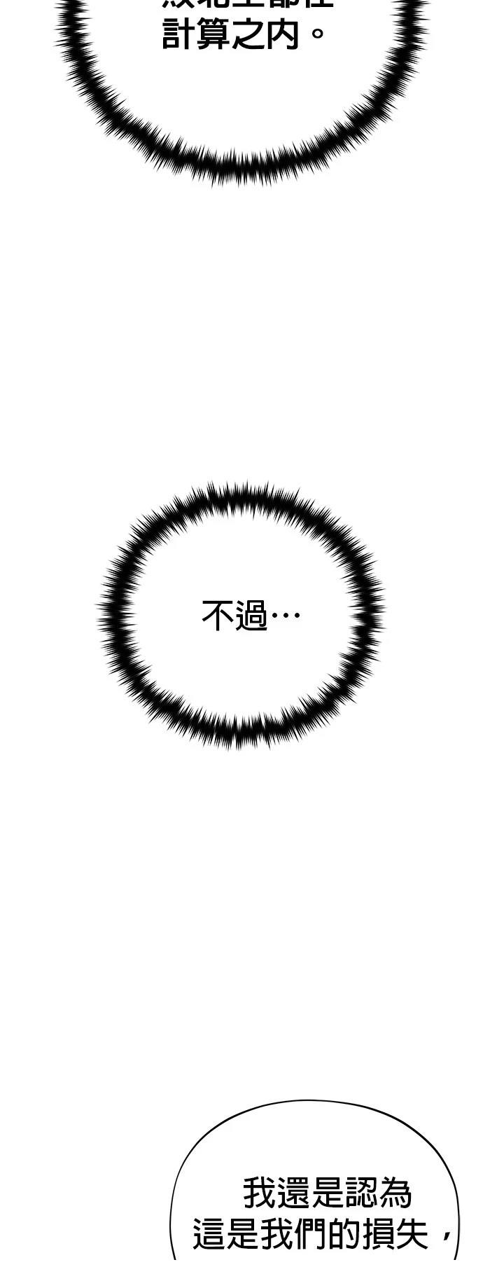 第146话51