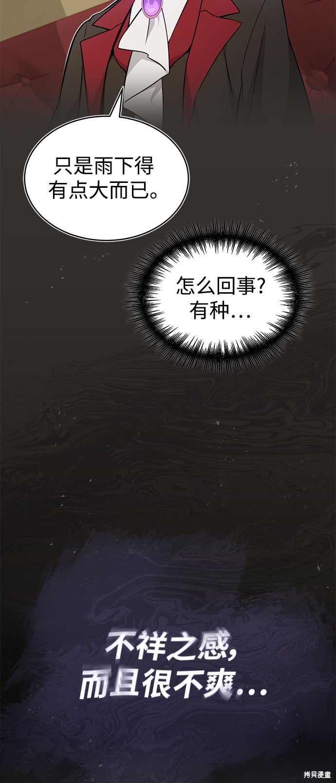 第32话28