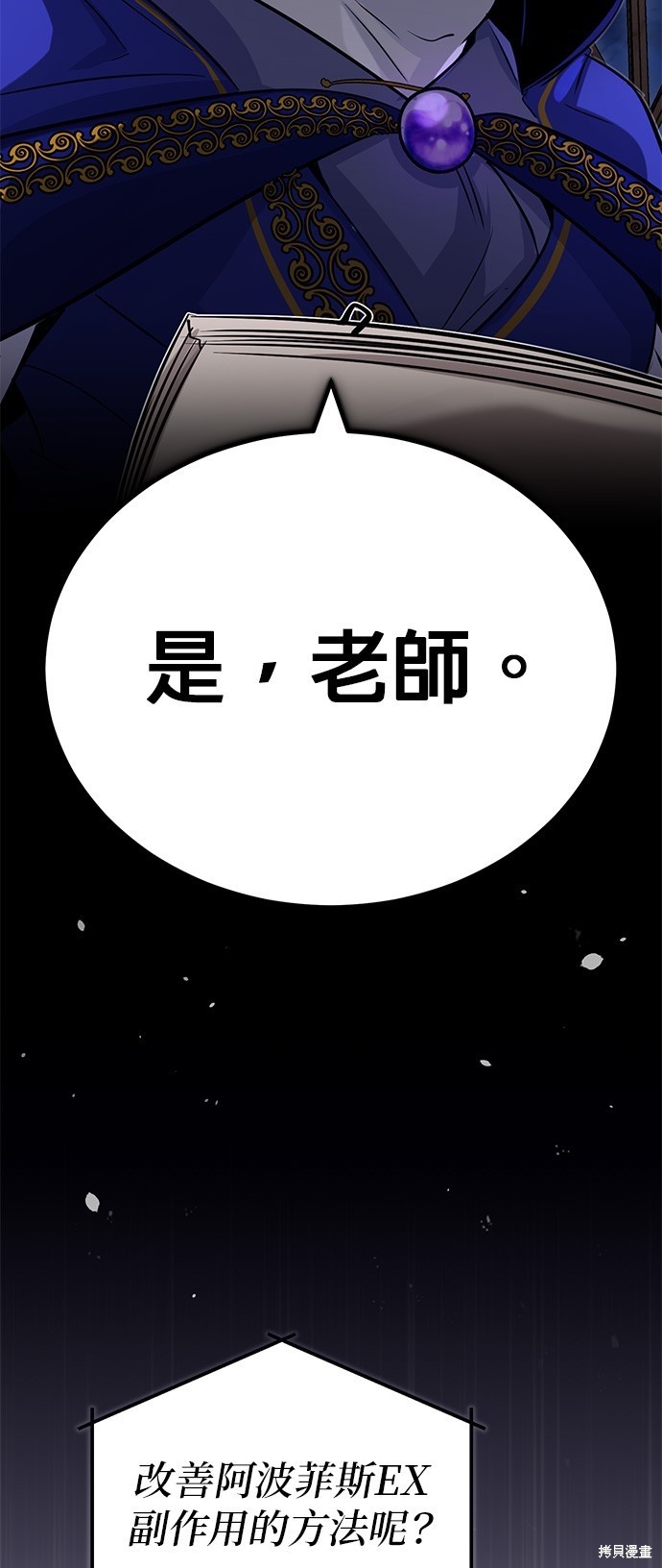 第79话18
