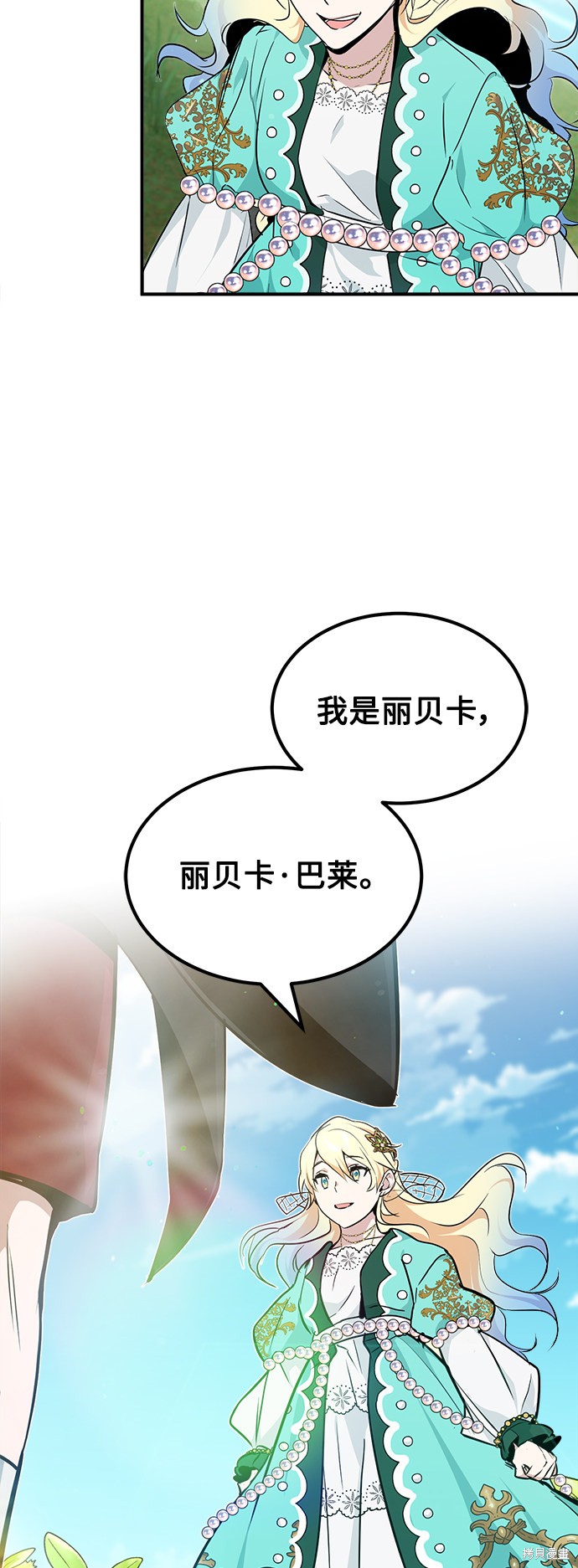 第13话72