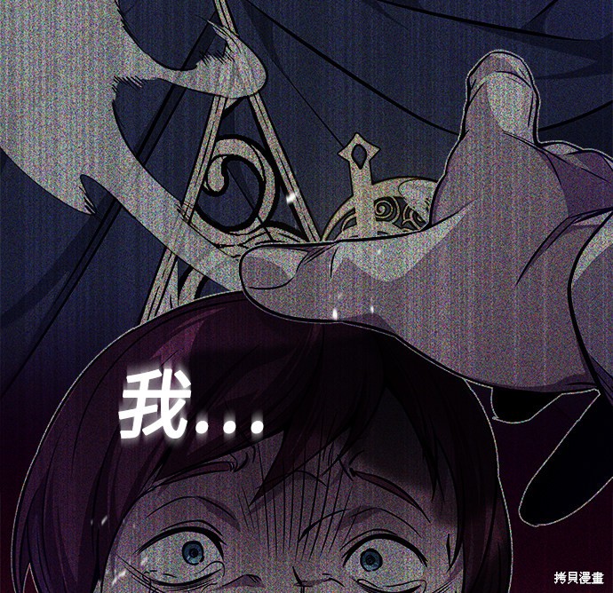 第26话8