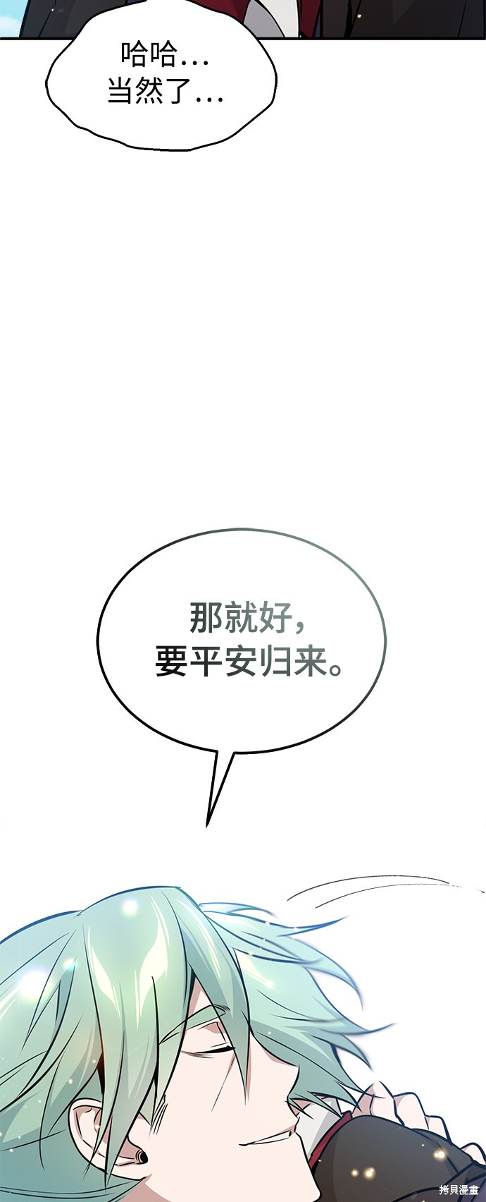 第31话62