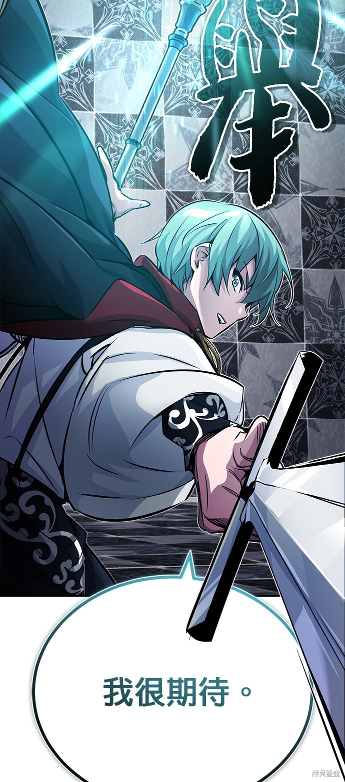 第75话58