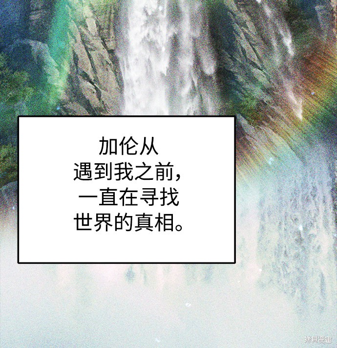 第33话75