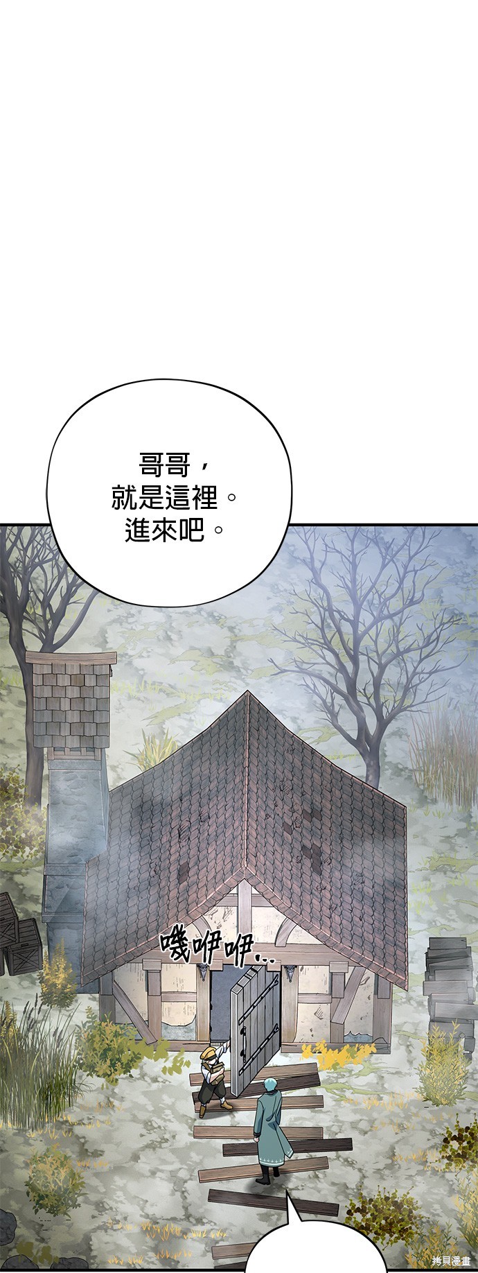 第109话70