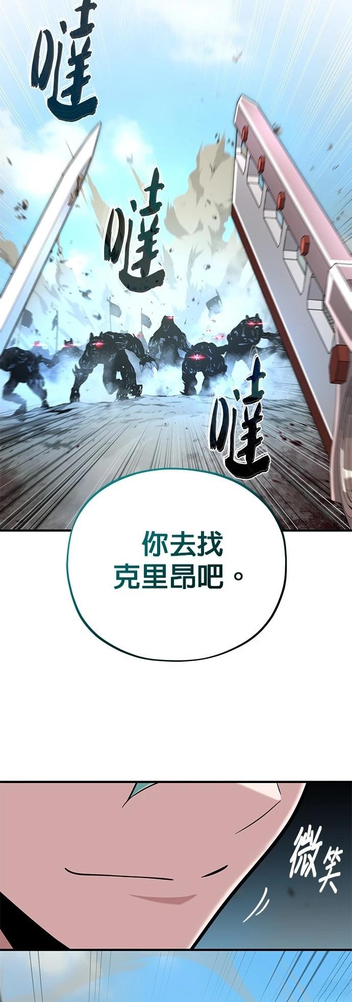 第139话64