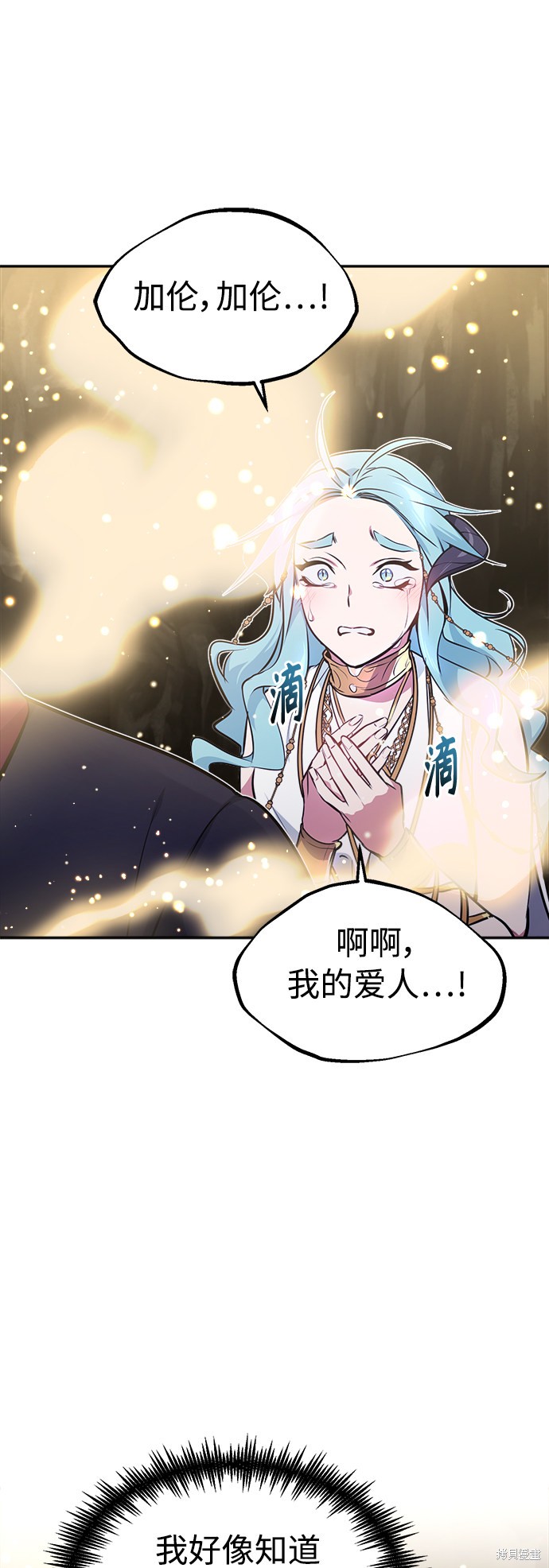 第34话70