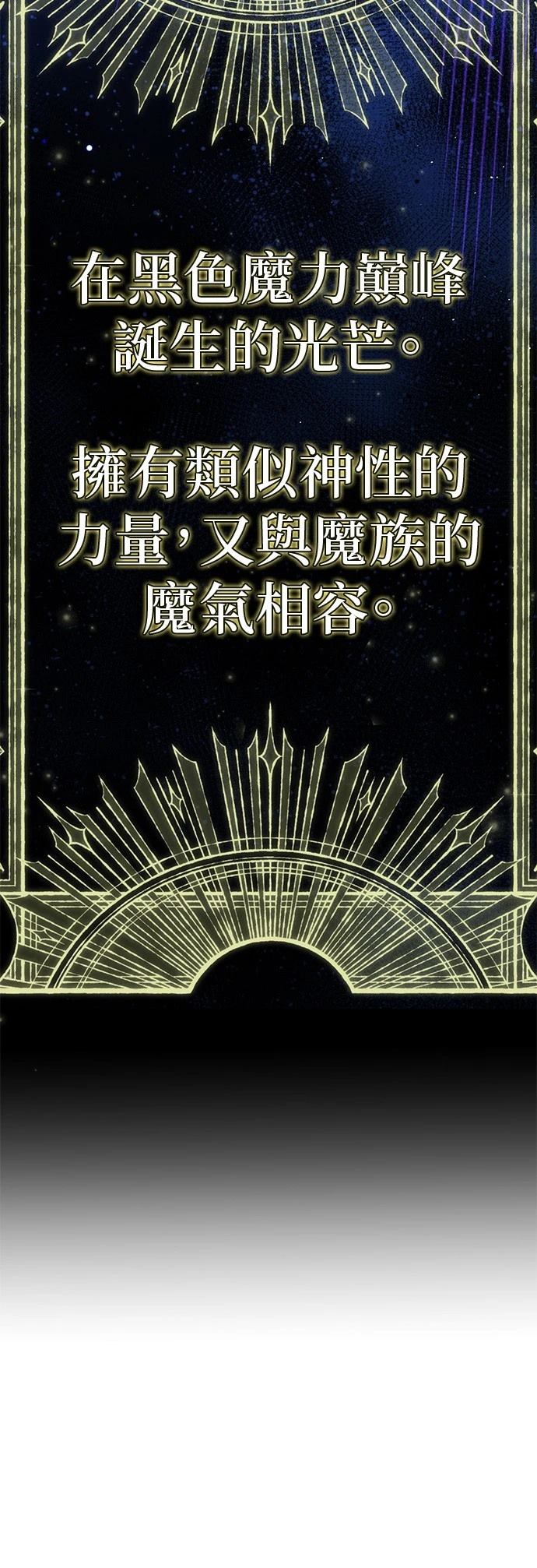 第150话6