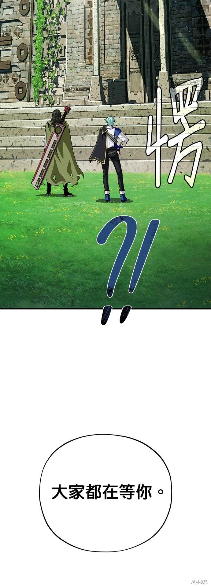 第119话23