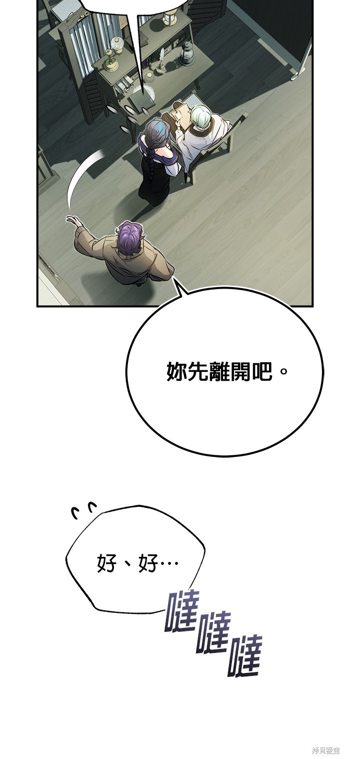 第72话71