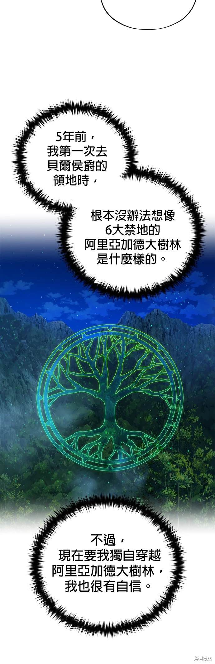 第118话62