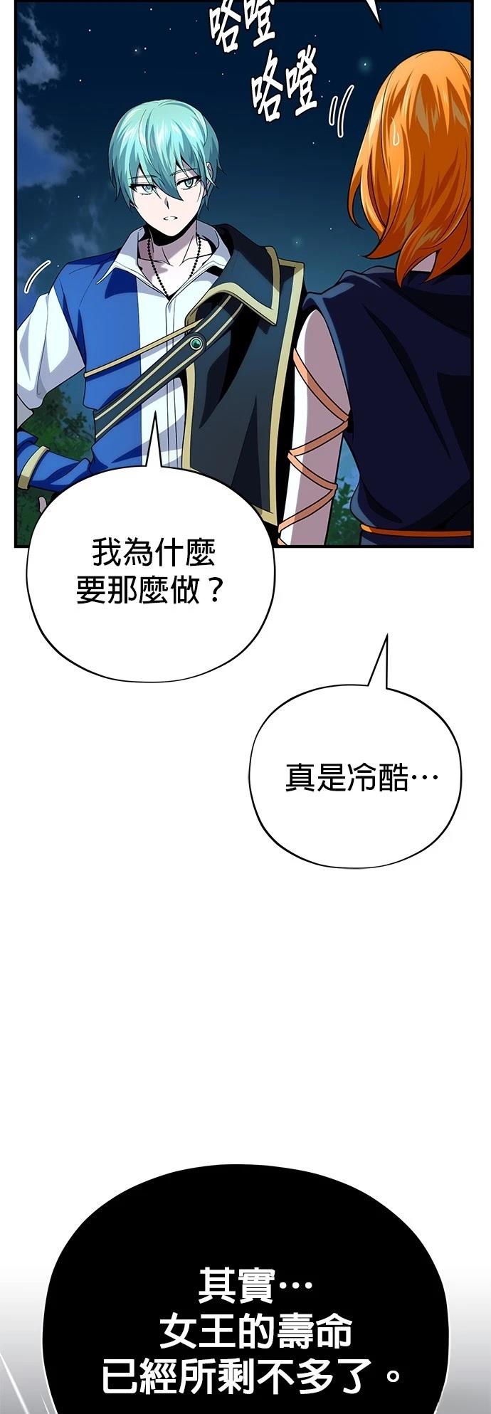 第129话12