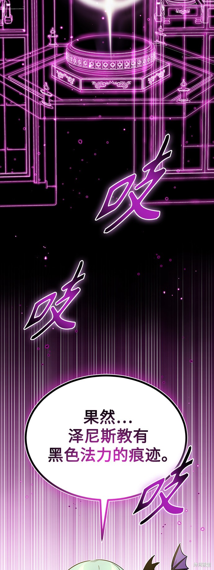 第23话2