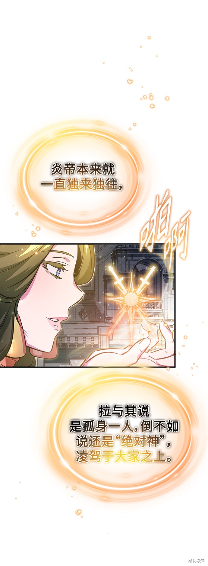 第56话46