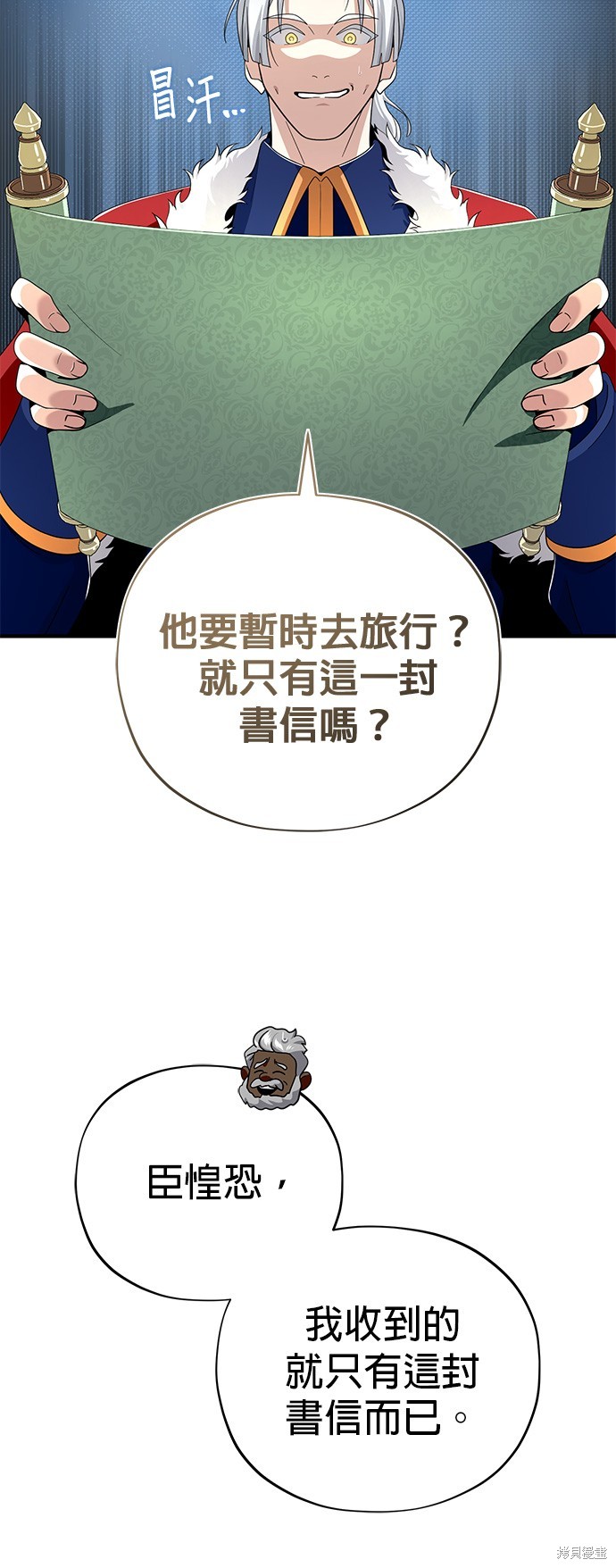 第108话39