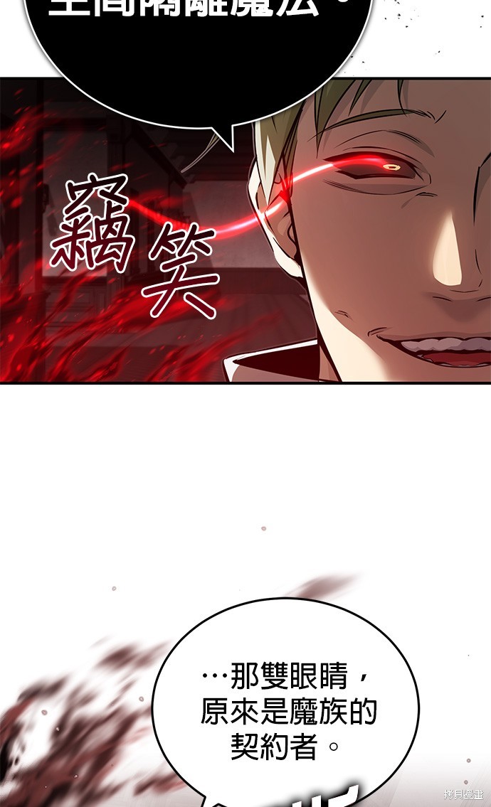 第83话8
