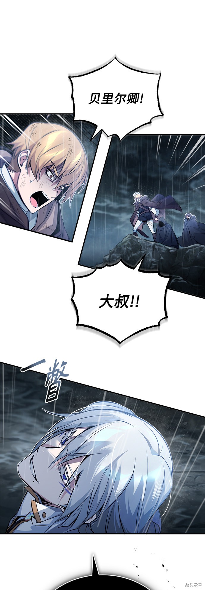 第54话48