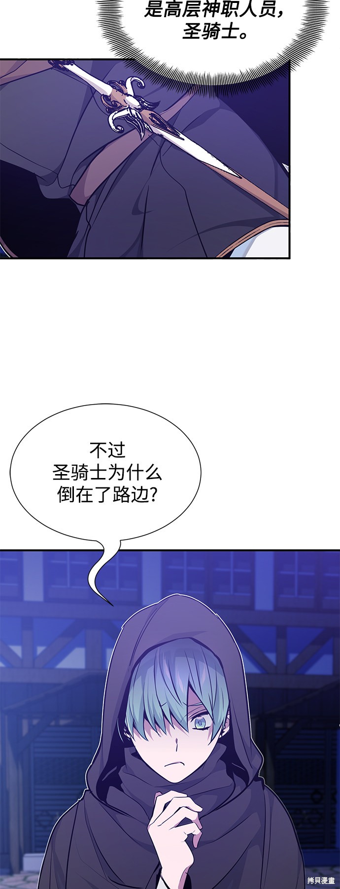 第16话7