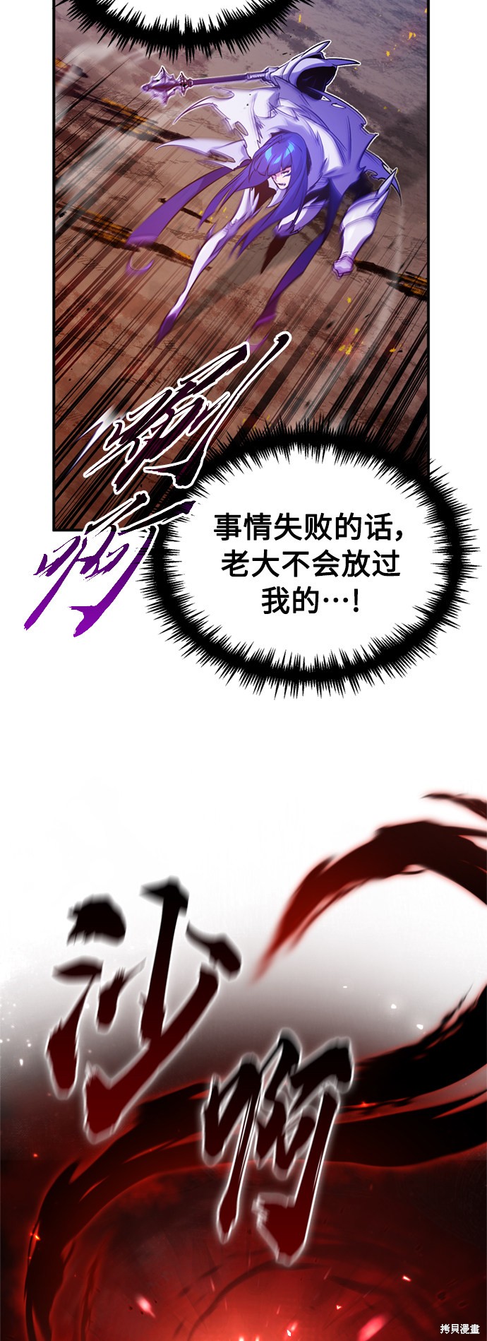 第50话27