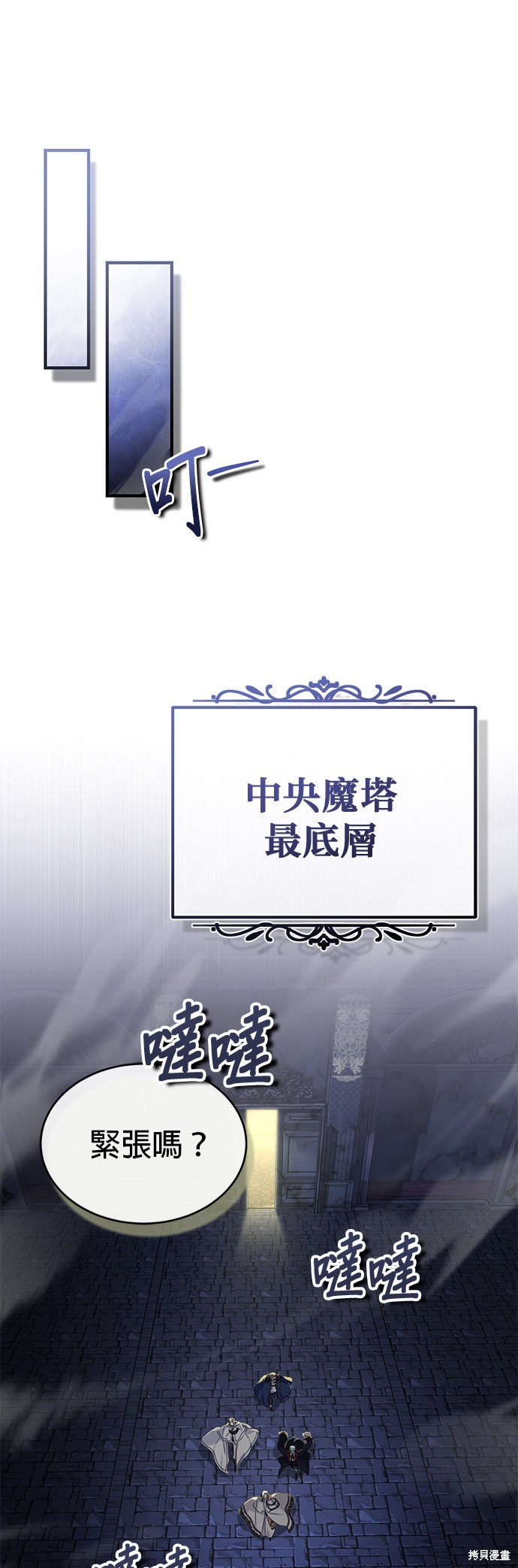第96话22