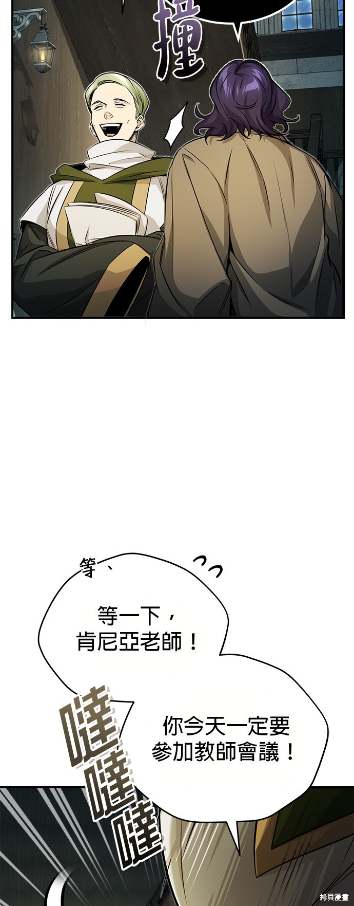 第73话44