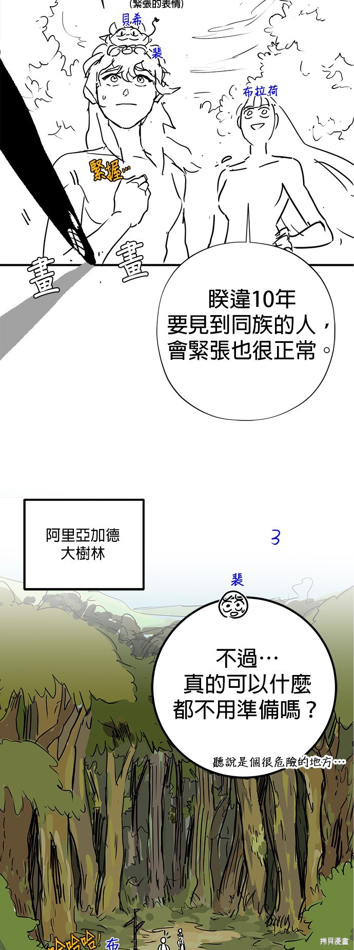 季2后记14