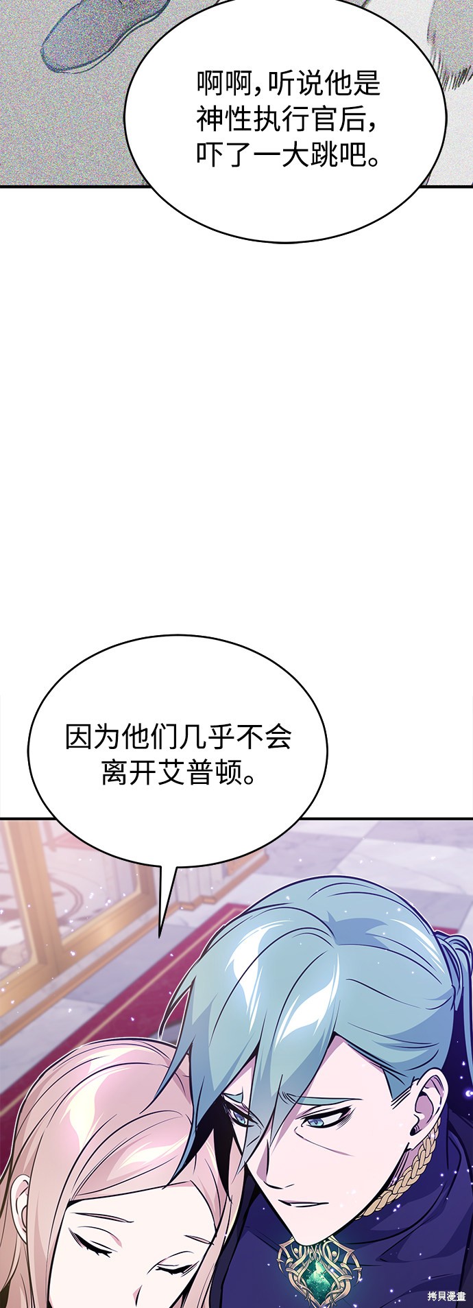 第31话9