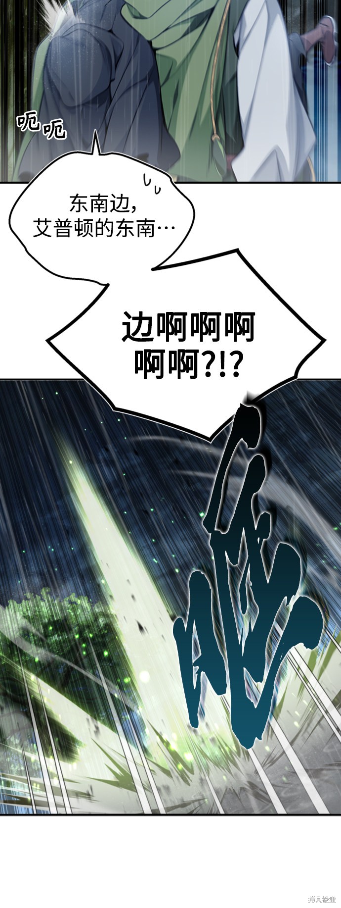 第53话16