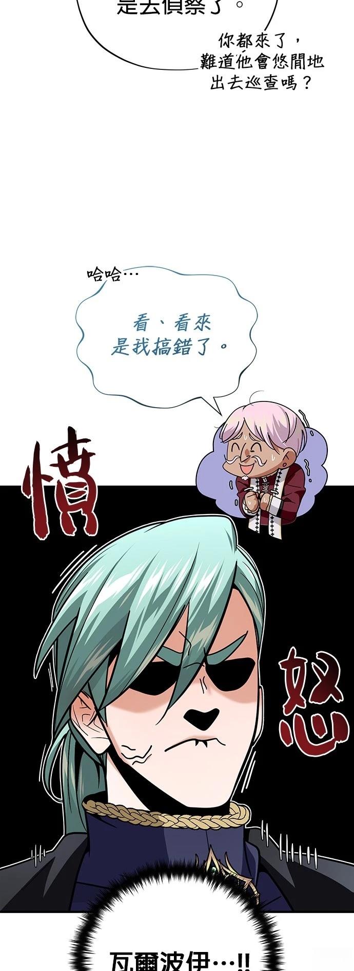 第135话33