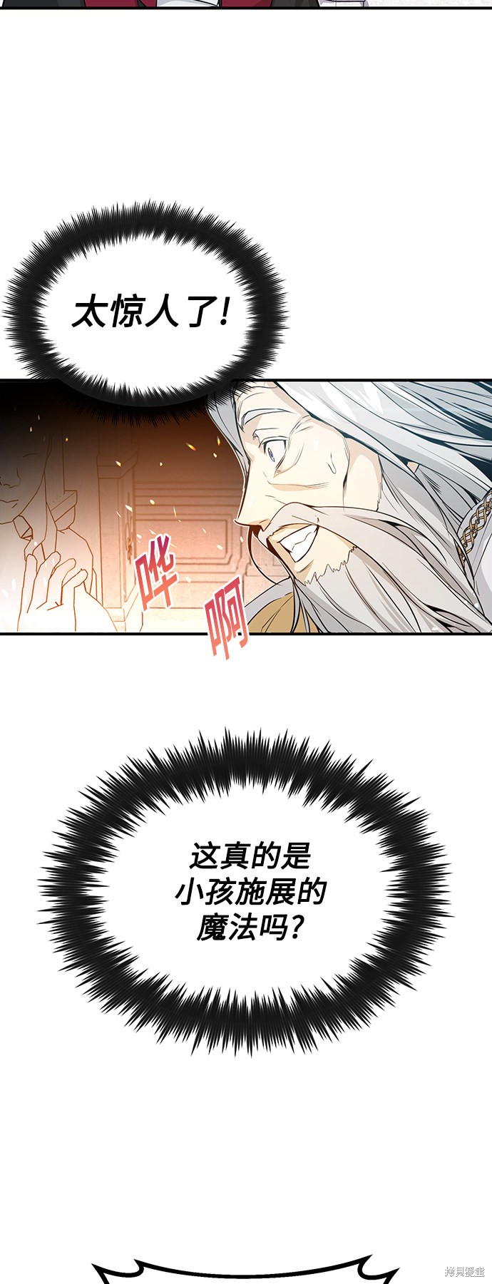 第2话5