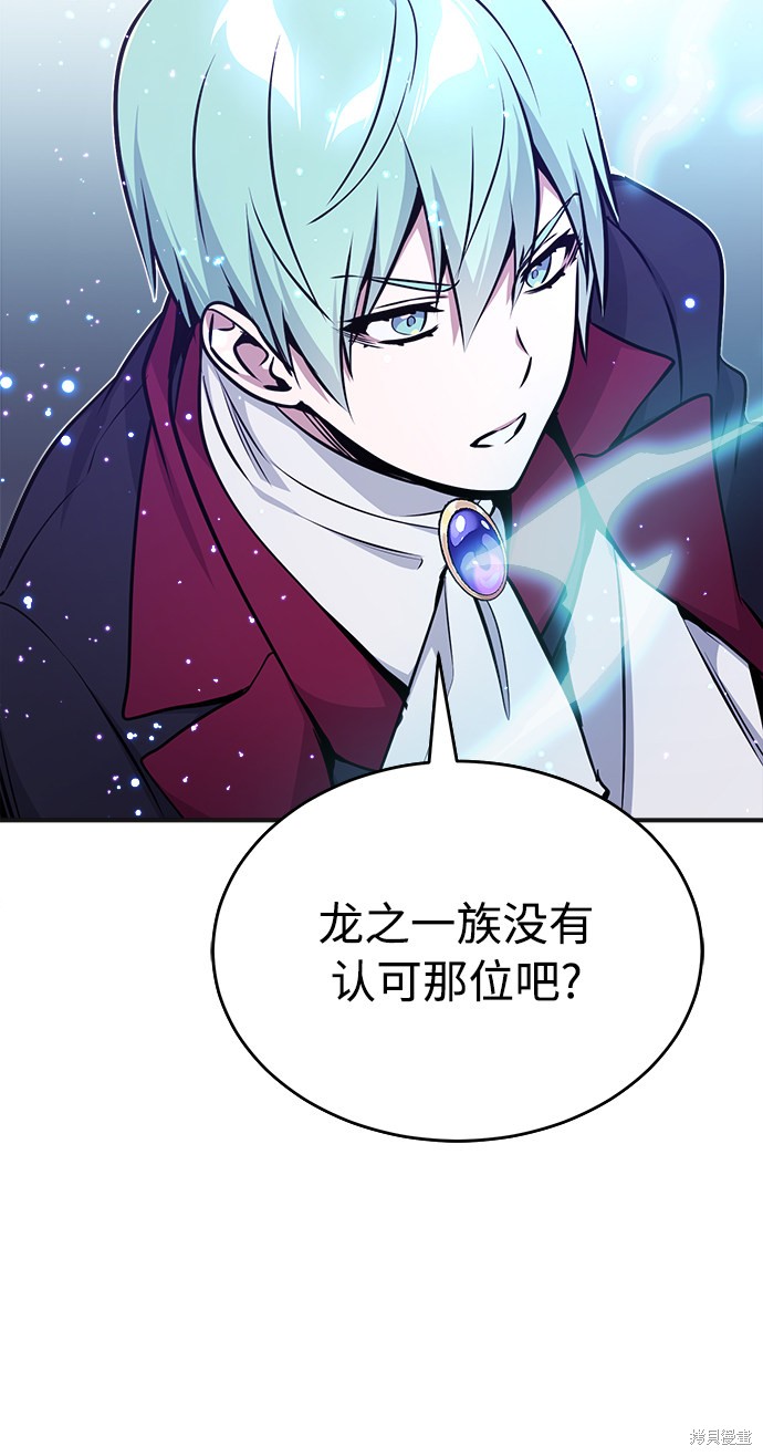 第33话47