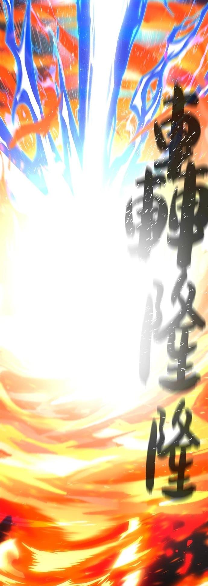 第132话79