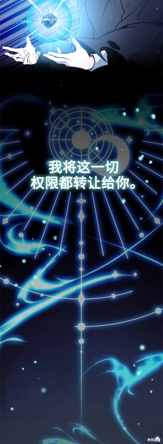 第52话49