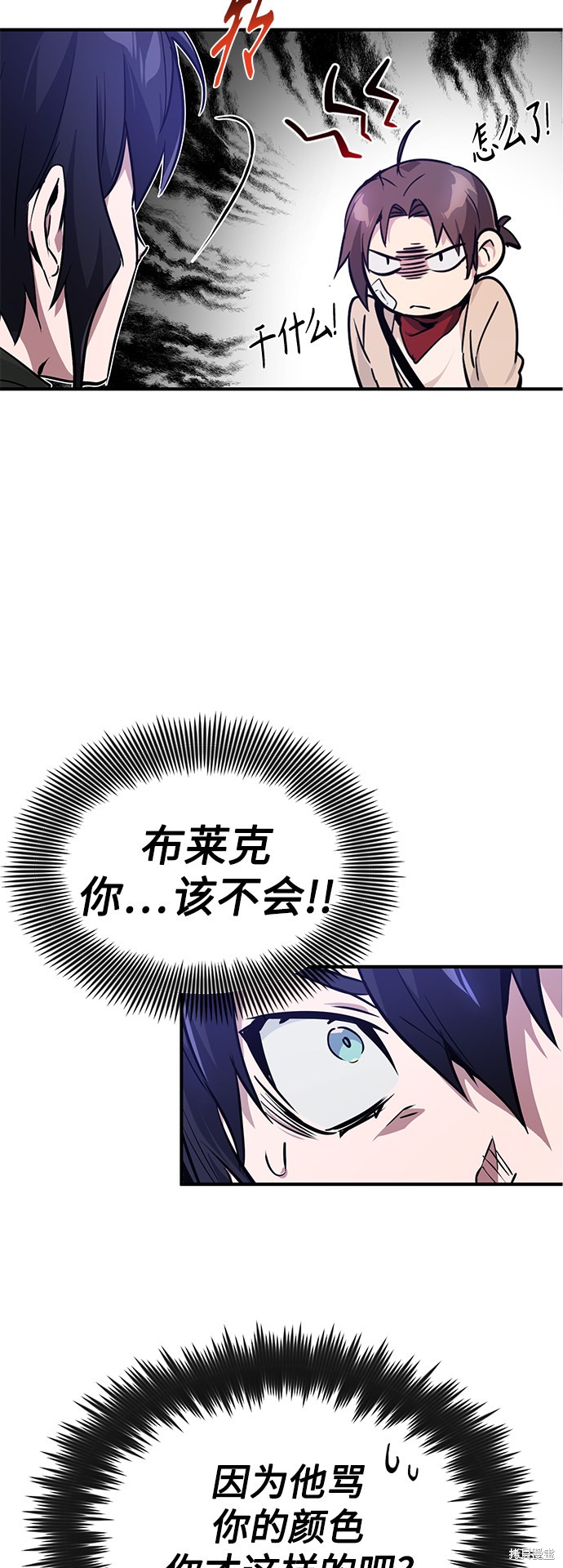 第6话18