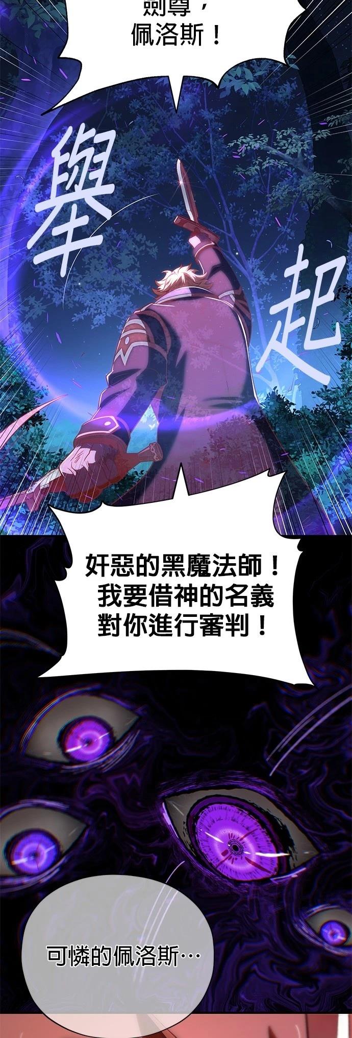 第134话56