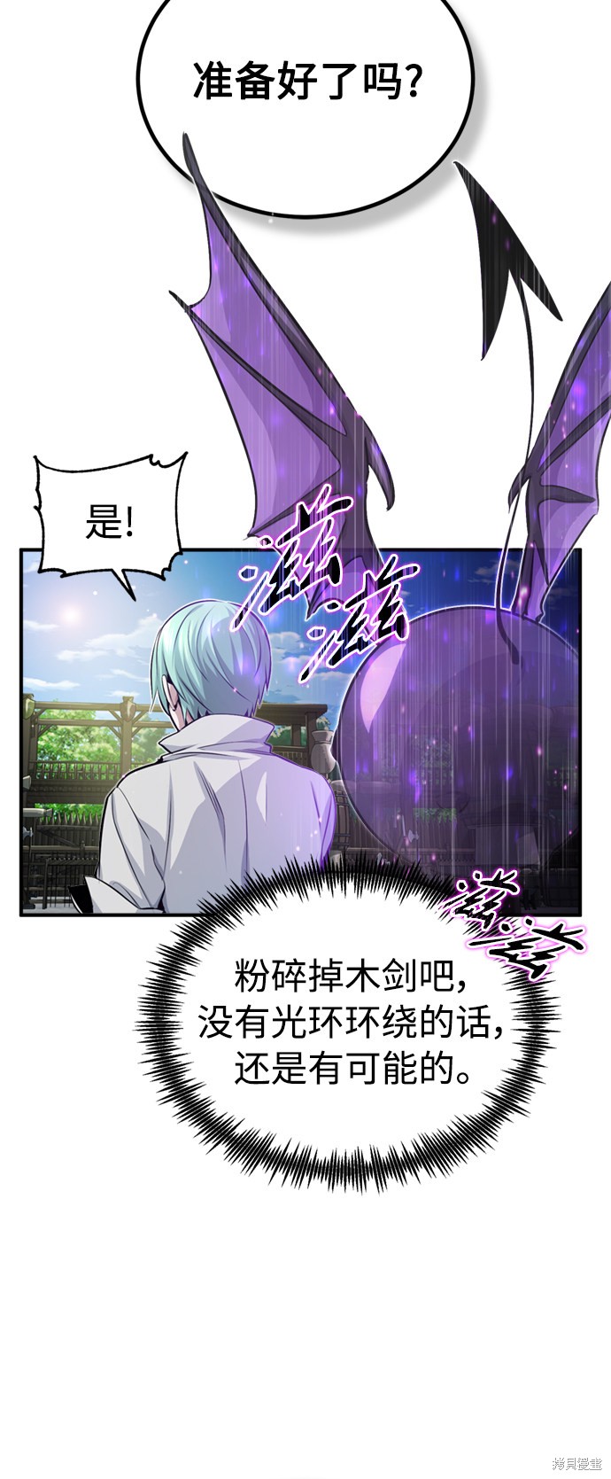 第58话39