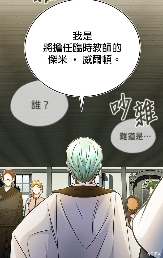 第71话73