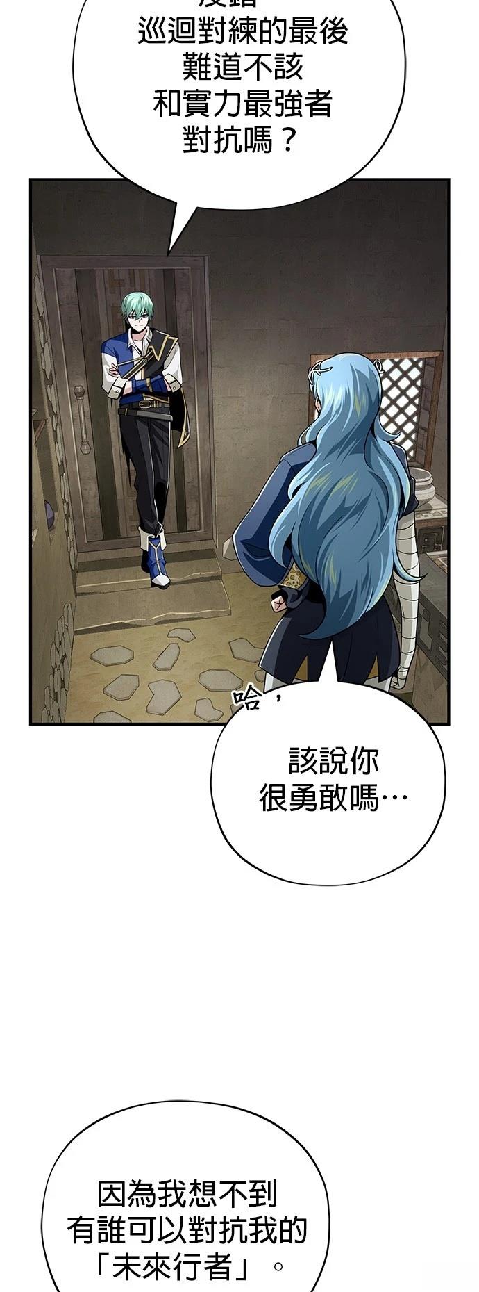 第127话33