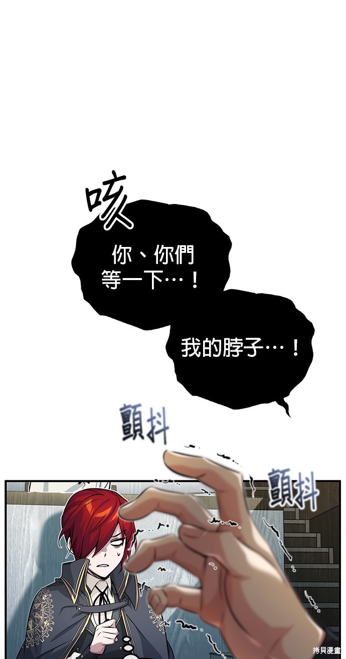 第79话65