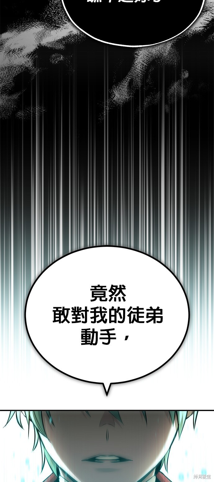 第81话26