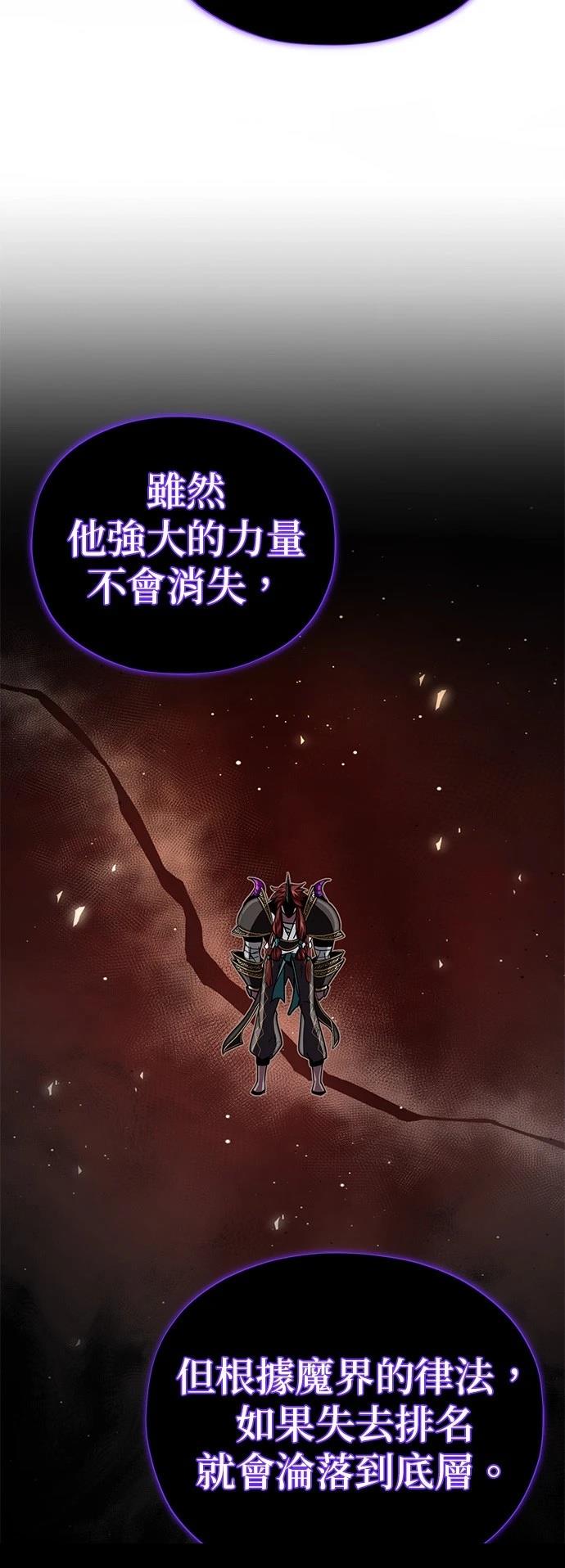 第150话40