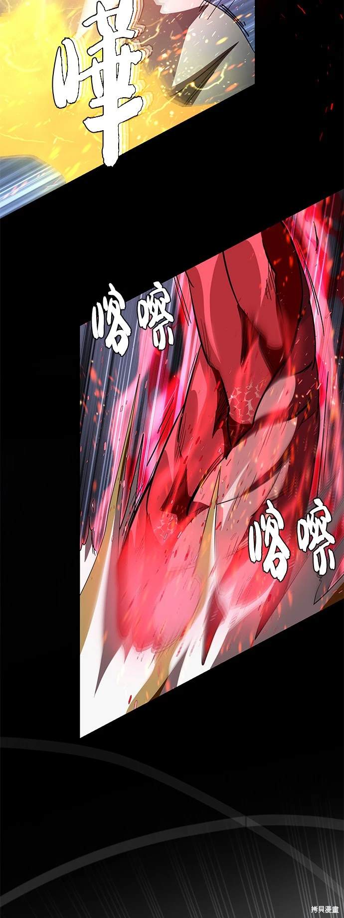 第116话77