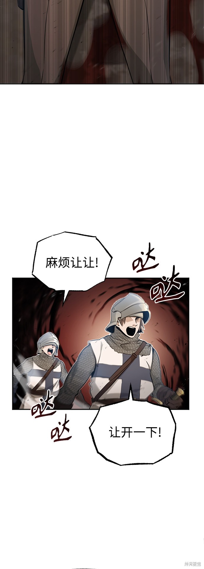 第42话38