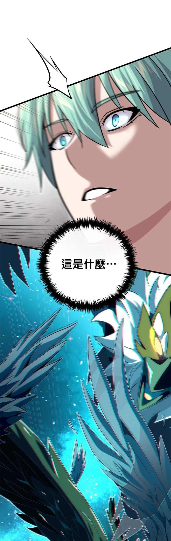 第126话67