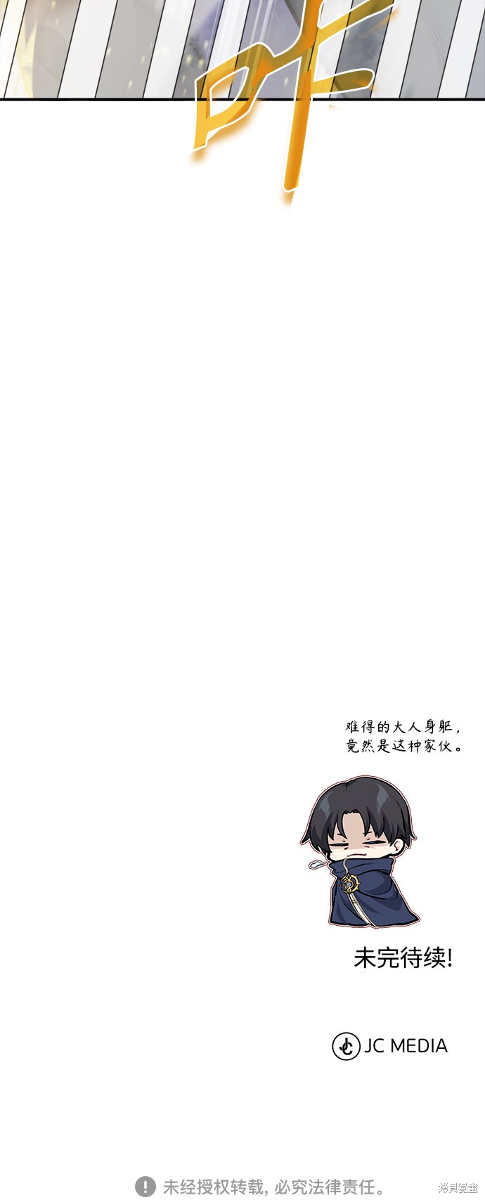 第24话95