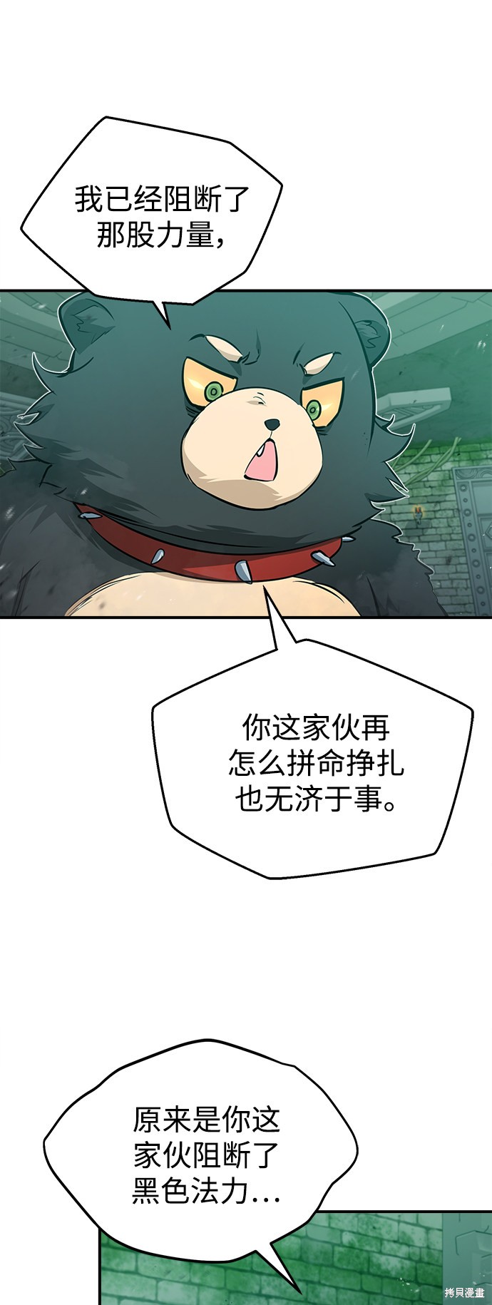 第47话16