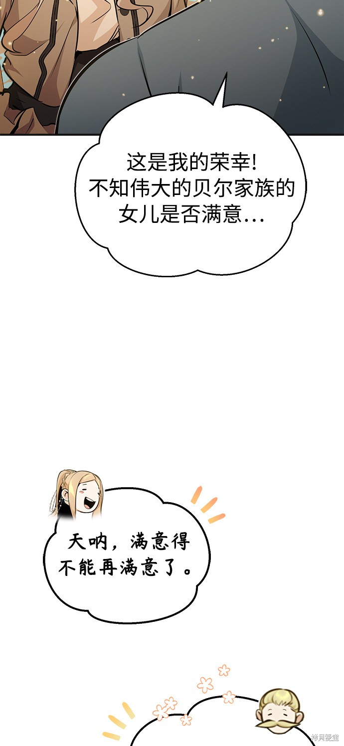 第35话84