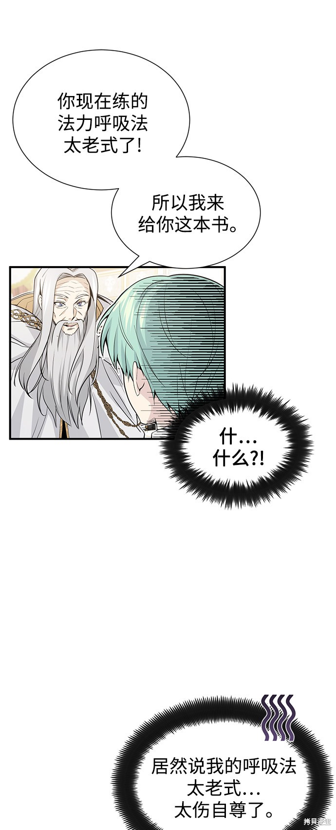 第2话55
